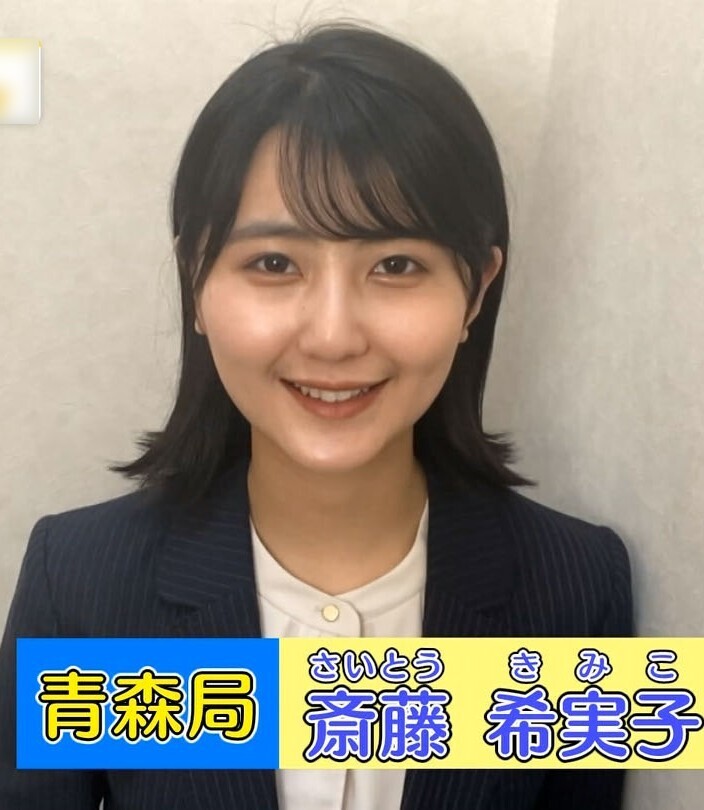 斎藤希実子の画像2
