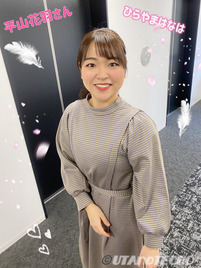 平山花羽の画像3